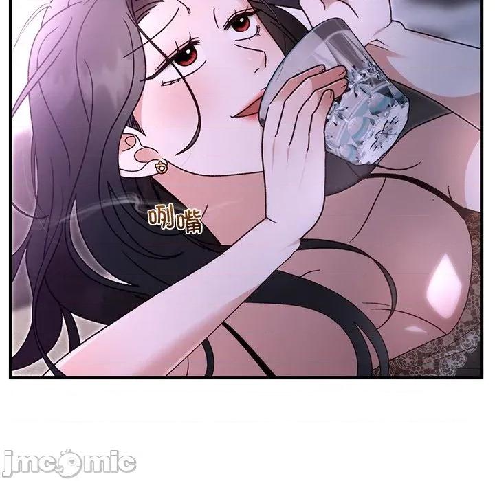 婚姻束缚 婚姻束缚-婚姻束缚 第44话 第10页