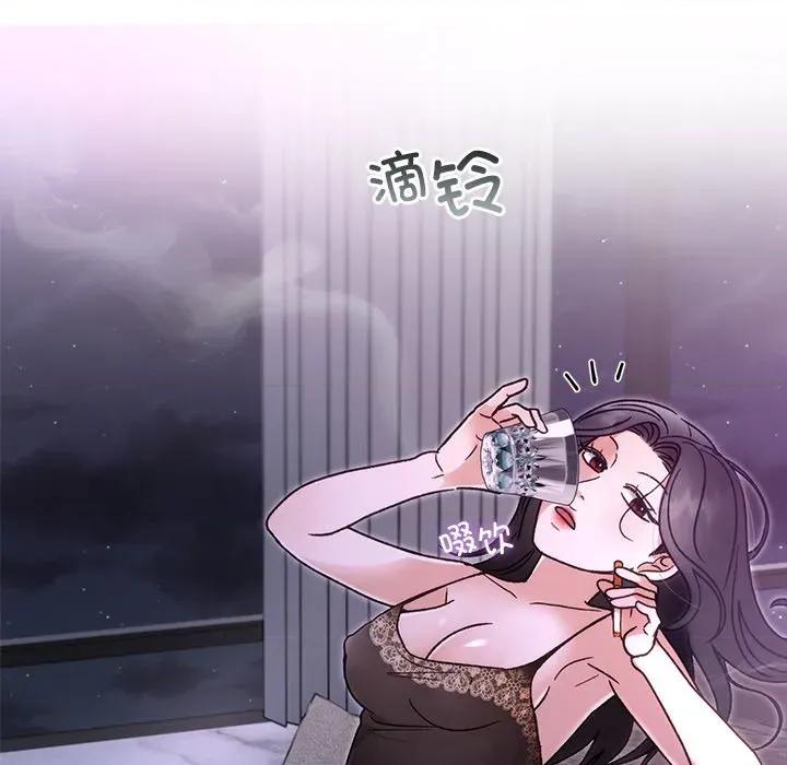 婚姻束缚 婚姻束缚-婚姻束缚 第44话 第11页