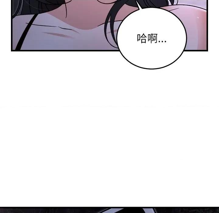婚姻束缚 婚姻束缚-婚姻束缚 第44话 第14页