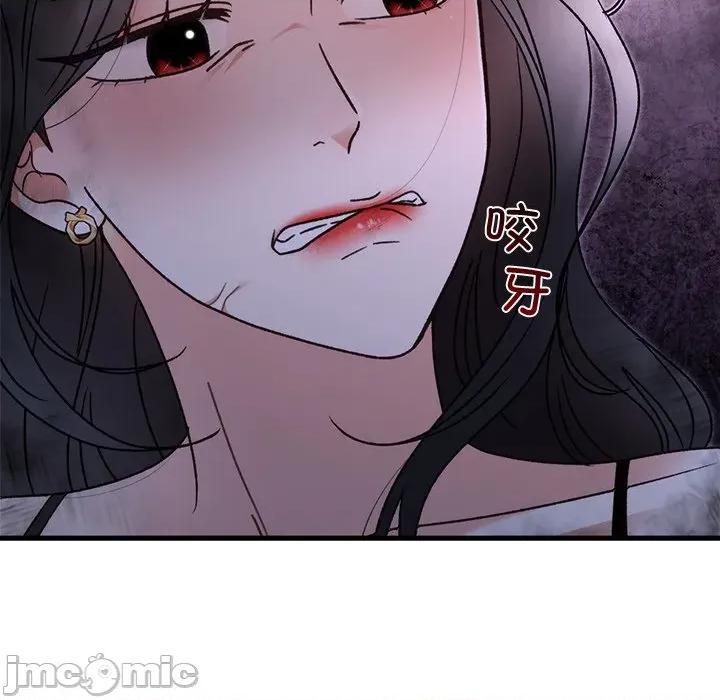婚姻束缚 婚姻束缚-婚姻束缚 第44话 第20页