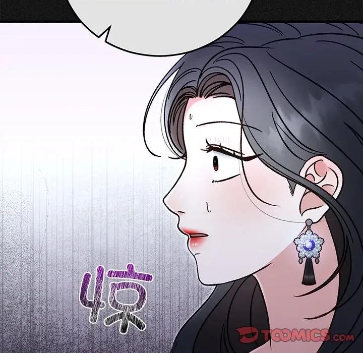 婚姻束缚 婚姻束缚-婚姻束缚 第44话 第36页