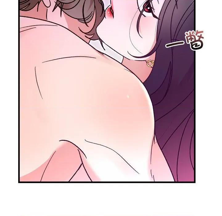 婚姻束缚 婚姻束缚-婚姻束缚 第44话 第67页