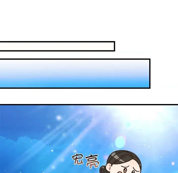 婚姻束缚 婚姻束缚-婚姻束缚 第44话 第89页