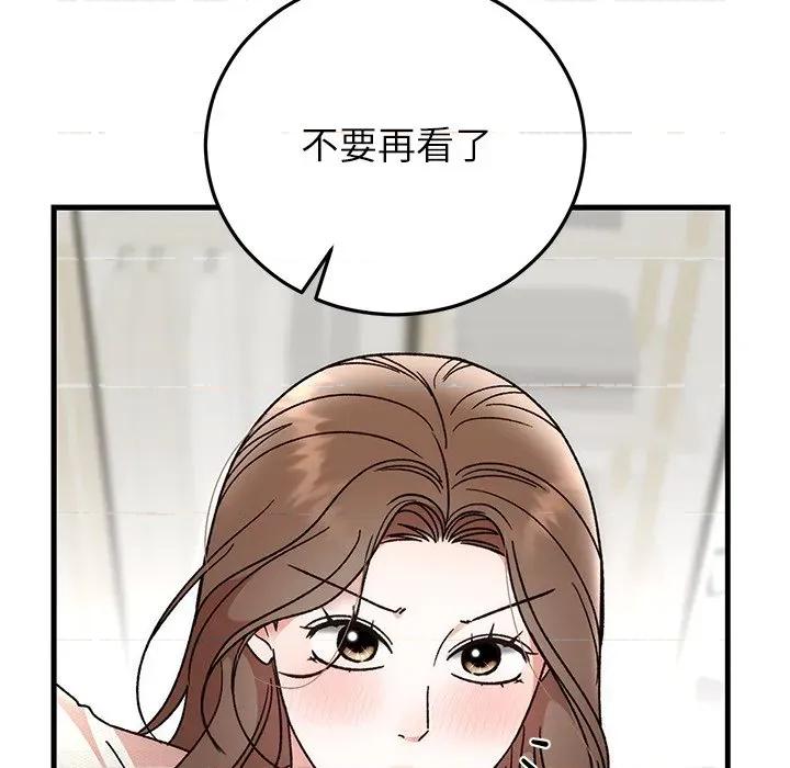 婚姻束缚 婚姻束缚-婚姻束缚 第44话 第108页