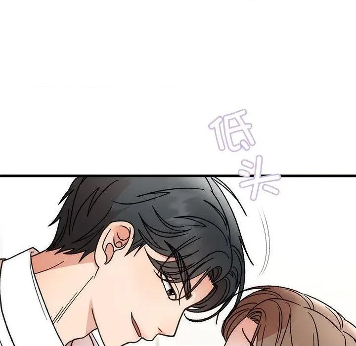 婚姻束缚 婚姻束缚-婚姻束缚 第44话 第118页