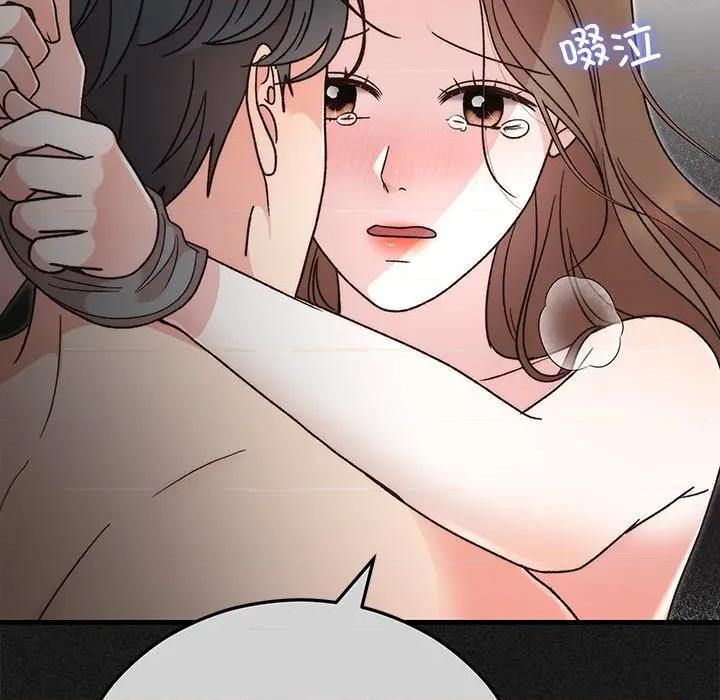 婚姻束缚 婚姻束缚-婚姻束缚 第44话 第126页