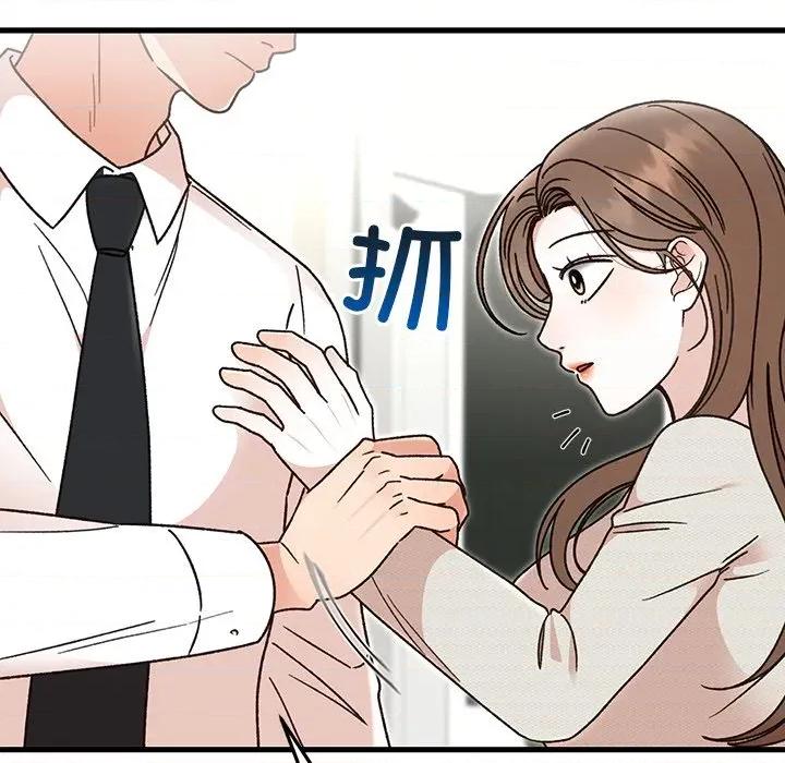 婚姻束缚 婚姻束缚-婚姻束缚 第44话 第131页