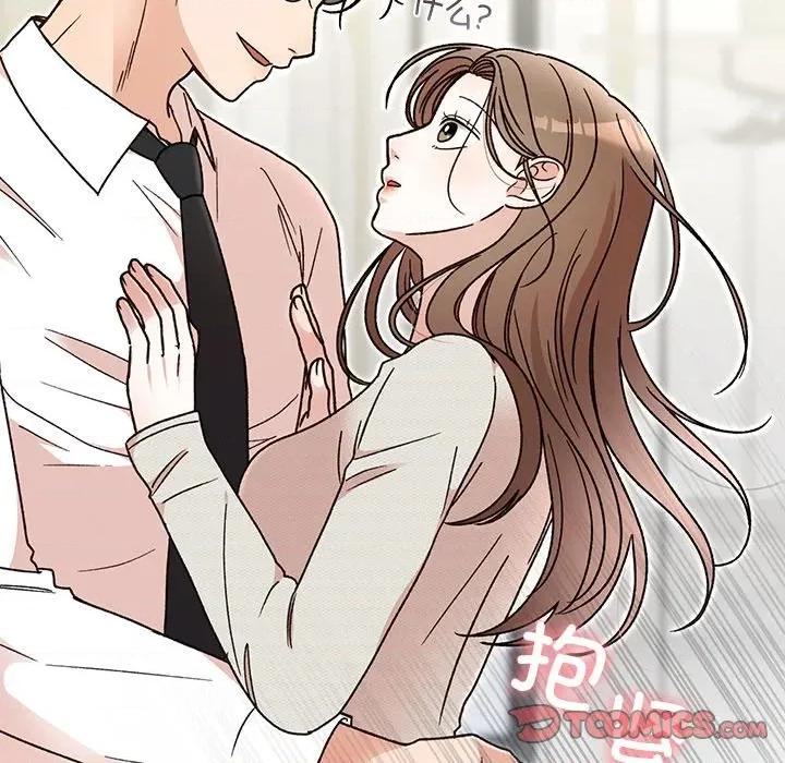 婚姻束缚 婚姻束缚-婚姻束缚 第44话 第164页