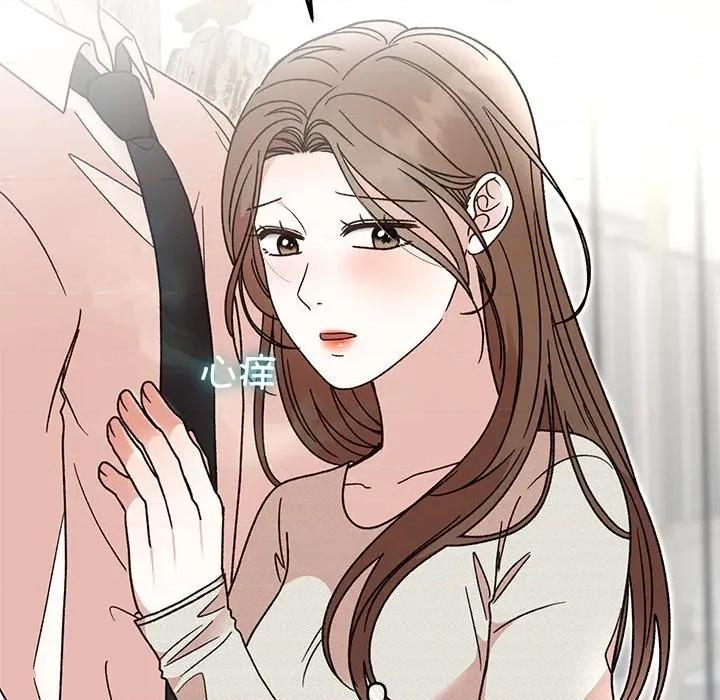 婚姻束缚 婚姻束缚-婚姻束缚 第44话 第169页