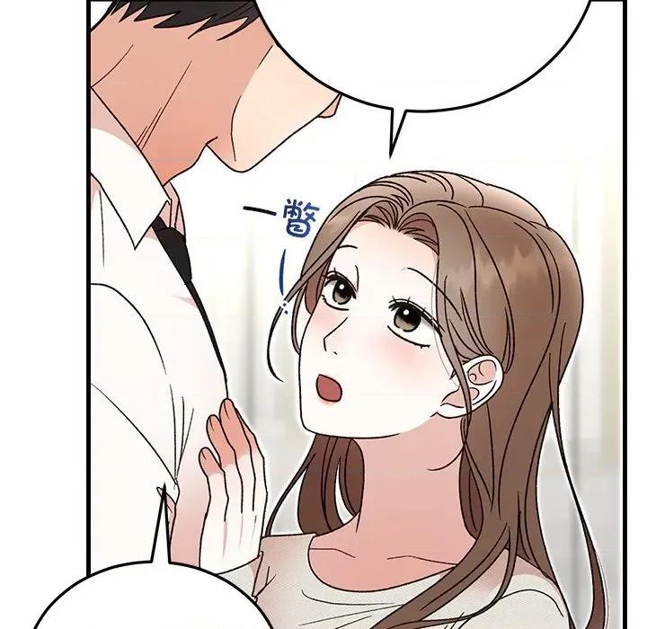 婚姻束缚 婚姻束缚-婚姻束缚 第44话 第178页