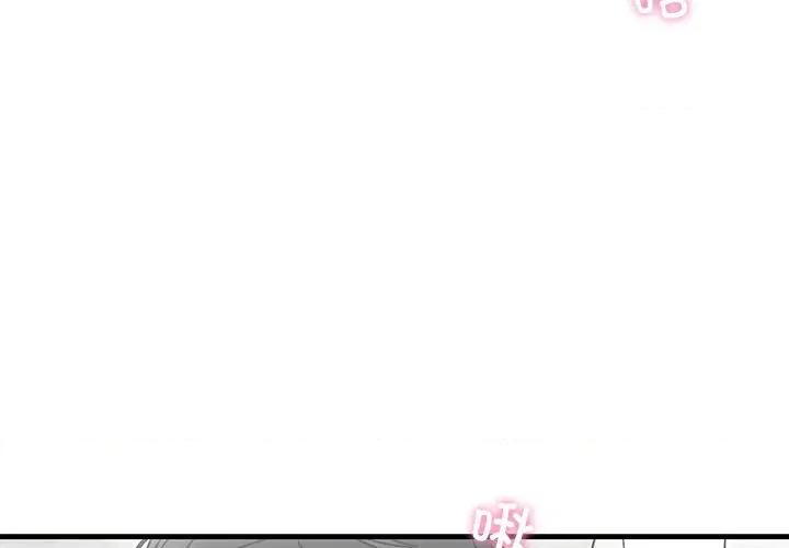 婚姻束缚 婚姻束缚-婚姻束缚 第45话 第4页
