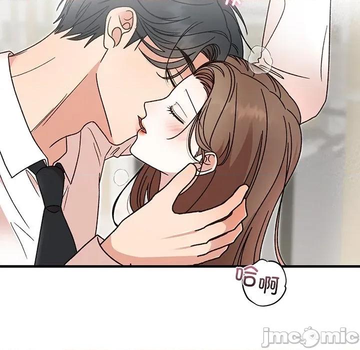婚姻束缚 婚姻束缚-婚姻束缚 第45话 第5页