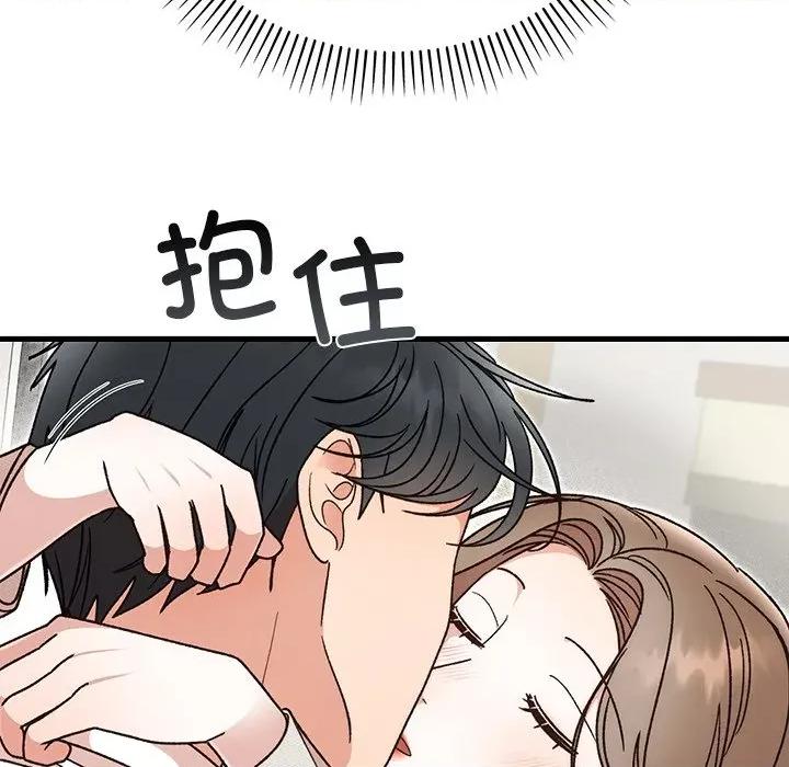 婚姻束缚 婚姻束缚-婚姻束缚 第45话 第11页