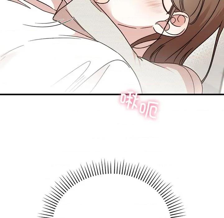 婚姻束缚 婚姻束缚-婚姻束缚 第45话 第12页