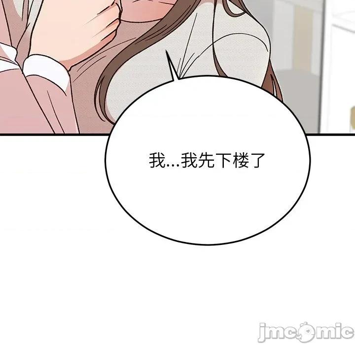 婚姻束缚 婚姻束缚-婚姻束缚 第45话 第25页