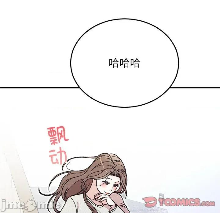 婚姻束缚 婚姻束缚-婚姻束缚 第45话 第30页