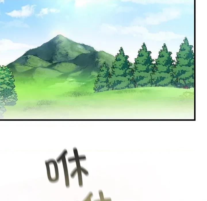 婚姻束缚 婚姻束缚-婚姻束缚 第45话 第53页