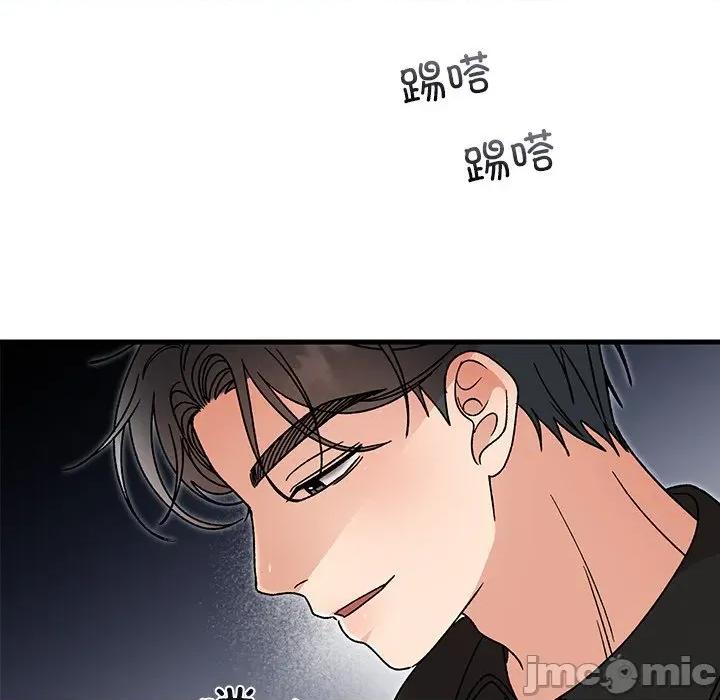 婚姻束缚 婚姻束缚-婚姻束缚 第45话 第70页
