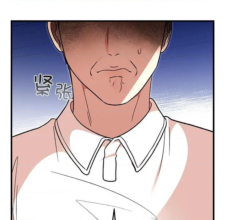 婚姻束缚 婚姻束缚-婚姻束缚 第45话 第83页