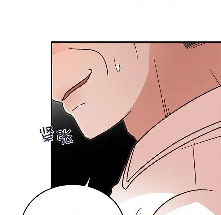婚姻束缚 婚姻束缚-婚姻束缚 第45话 第133页