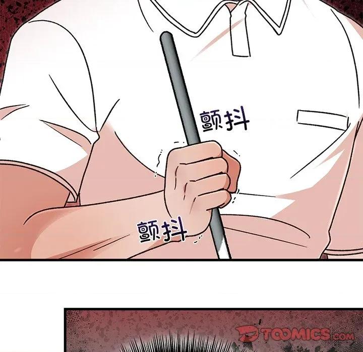 婚姻束缚 婚姻束缚-婚姻束缚 第45话 第138页