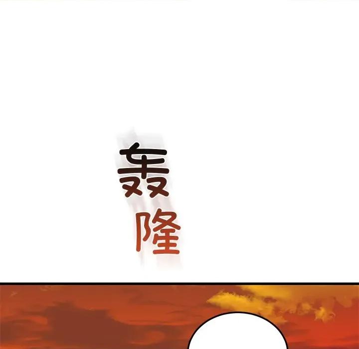 婚姻束缚 婚姻束缚-婚姻束缚 第45话 第152页