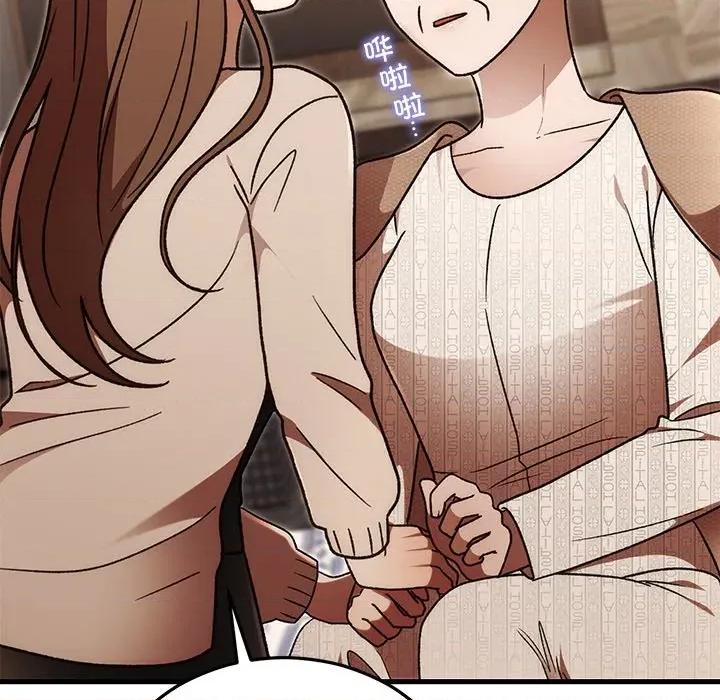 婚姻束缚 婚姻束缚-婚姻束缚 第46话 第101页