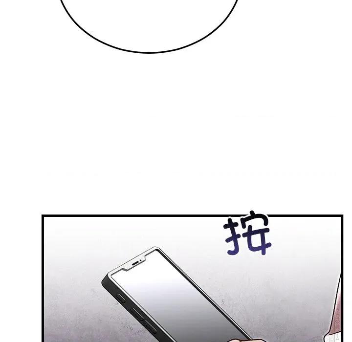 婚姻束缚 婚姻束缚-婚姻束缚 第46话 第129页