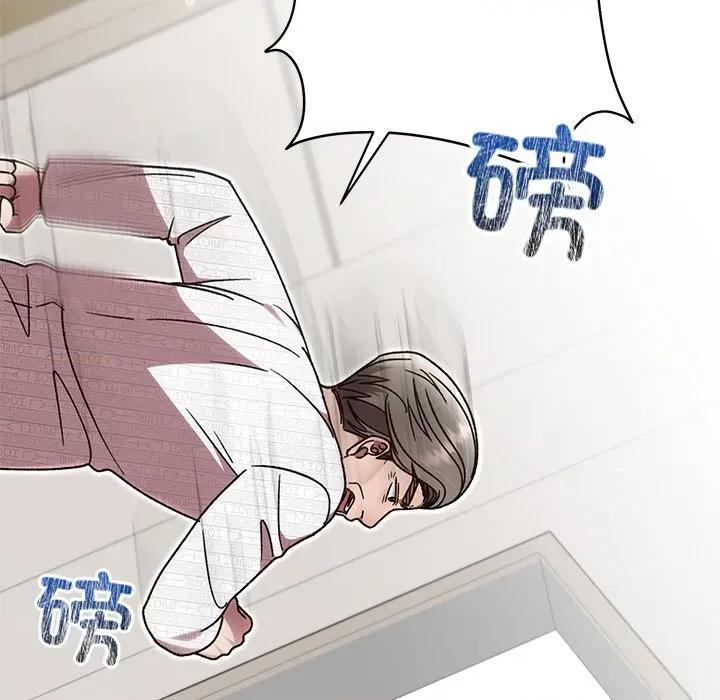 婚姻束缚 婚姻束缚-婚姻束缚 第46话 第176页