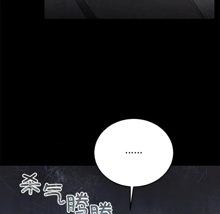 婚姻束缚 婚姻束缚-婚姻束缚 第47话 第41页