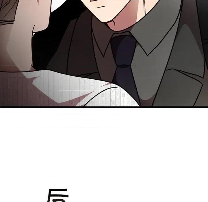 婚姻束缚 婚姻束缚-婚姻束缚 第47话 第106页