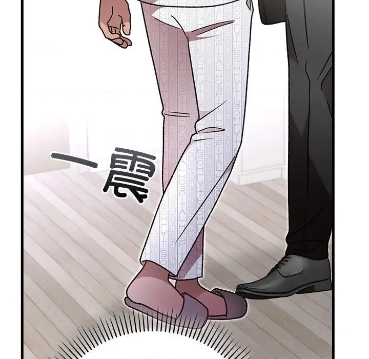婚姻束缚 婚姻束缚-婚姻束缚 第47话 第109页
