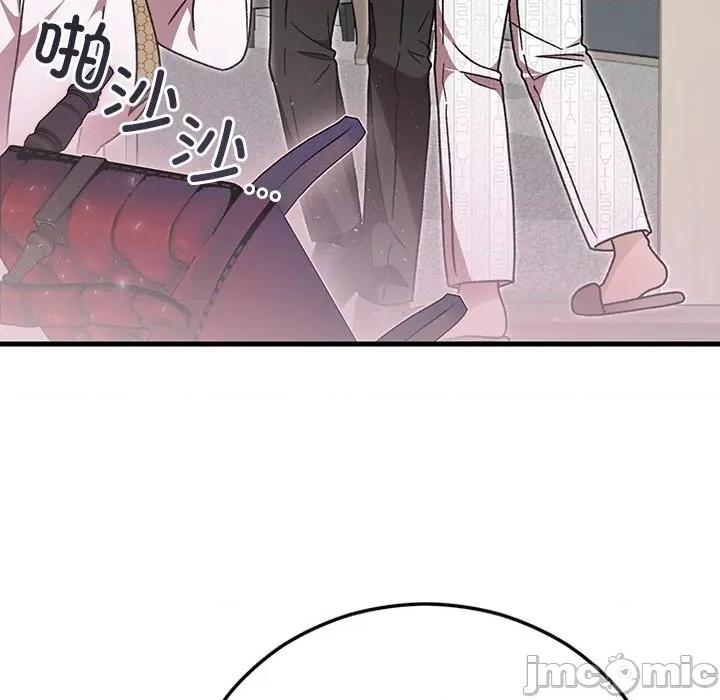 婚姻束缚 婚姻束缚-婚姻束缚 第47话 第120页