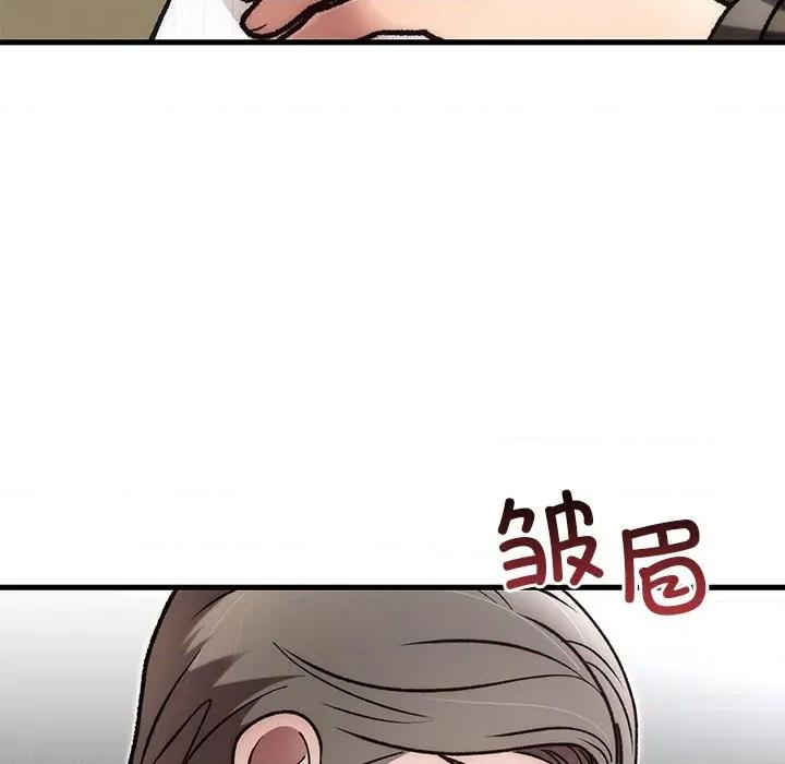 婚姻束缚 婚姻束缚-婚姻束缚 第47话 第132页