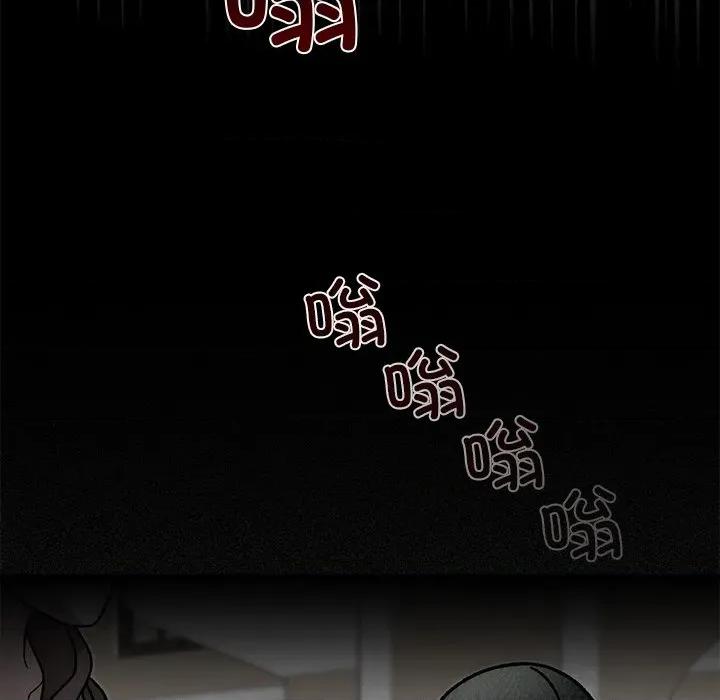 婚姻束缚 婚姻束缚-婚姻束缚 第47话 第137页