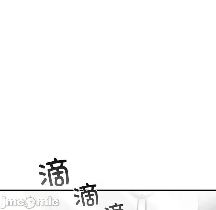 婚姻束缚 婚姻束缚-婚姻束缚 第48话 第25页