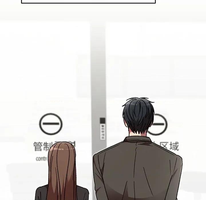 婚姻束缚 婚姻束缚-婚姻束缚 第48话 第41页