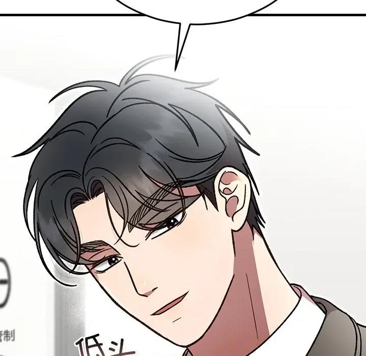 婚姻束缚 婚姻束缚-婚姻束缚 第48话 第52页
