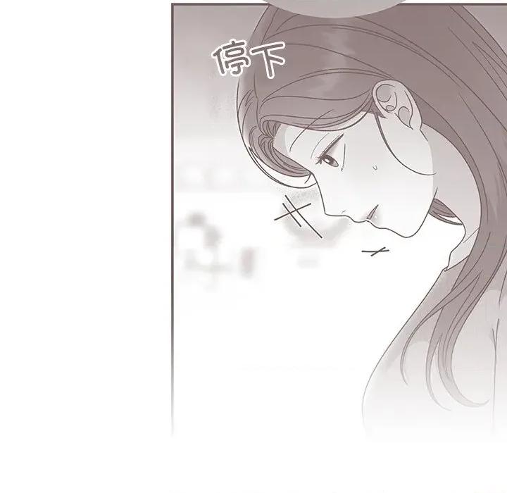 婚姻束缚 婚姻束缚-婚姻束缚 第48话 第72页