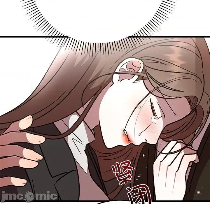 婚姻束缚 婚姻束缚-婚姻束缚 第48话 第130页