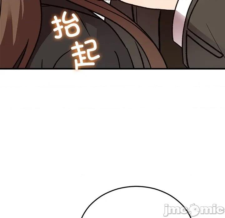 婚姻束缚 婚姻束缚-婚姻束缚 第48话 第160页