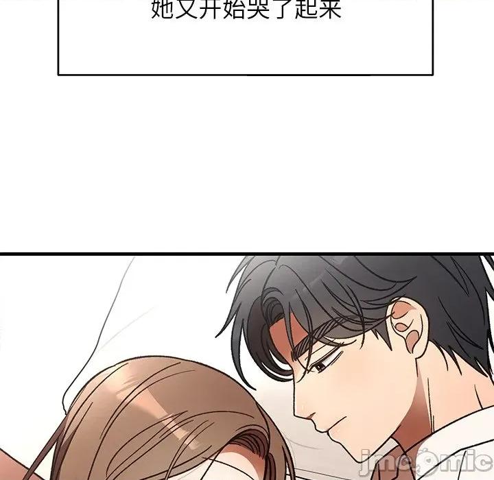 婚姻束缚 婚姻束缚-婚姻束缚 第49话 第15页