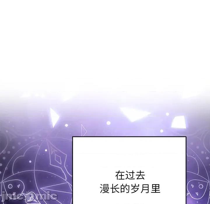 婚姻束缚 婚姻束缚-婚姻束缚 第49话 第30页