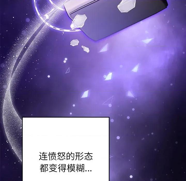 婚姻束缚 婚姻束缚-婚姻束缚 第49话 第32页