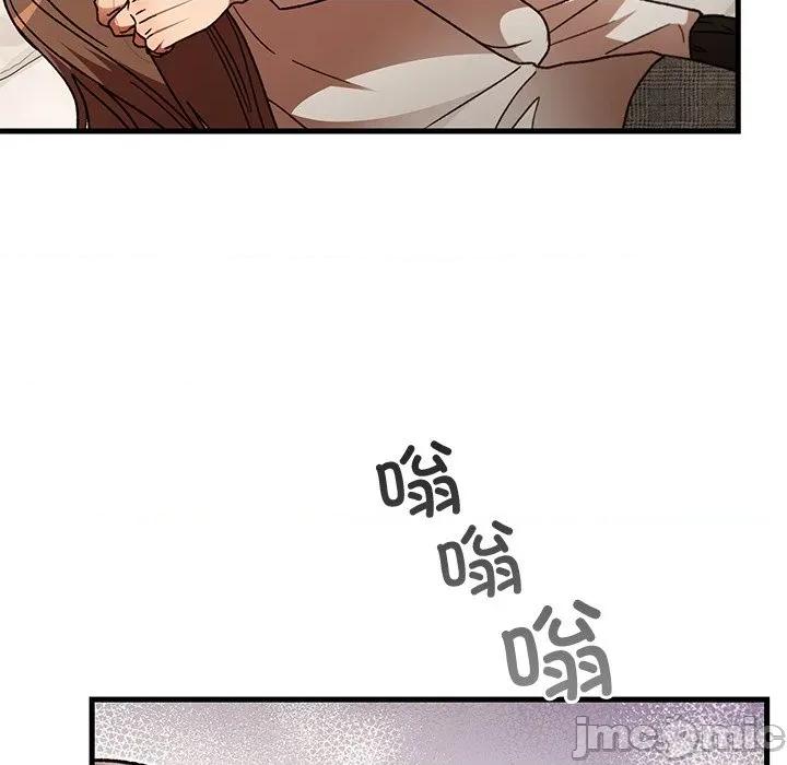 婚姻束缚 婚姻束缚-婚姻束缚 第49话 第45页