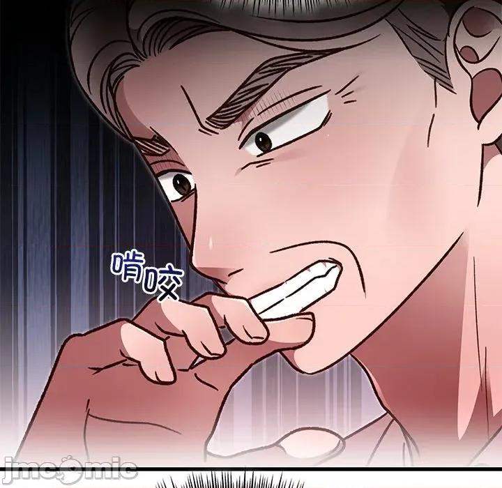婚姻束缚 婚姻束缚-婚姻束缚 第49话 第80页