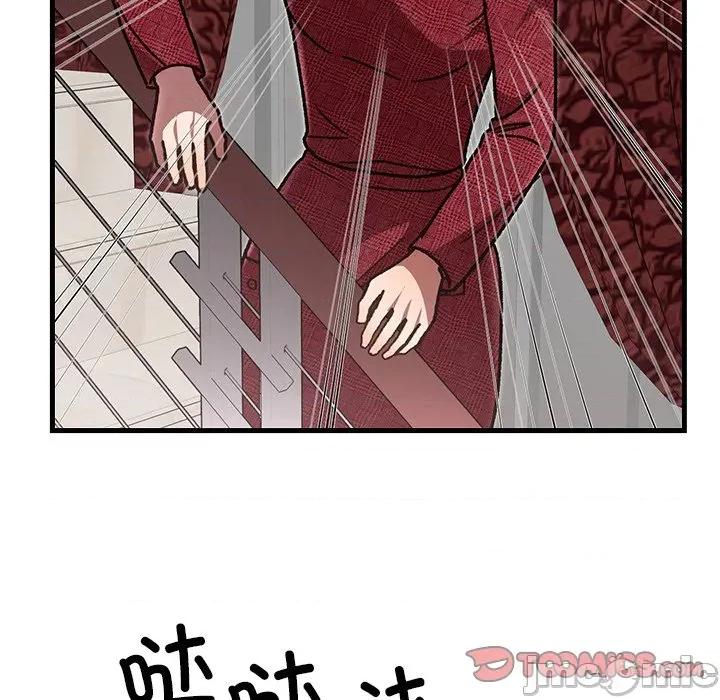婚姻束缚 婚姻束缚-婚姻束缚 第49话 第100页