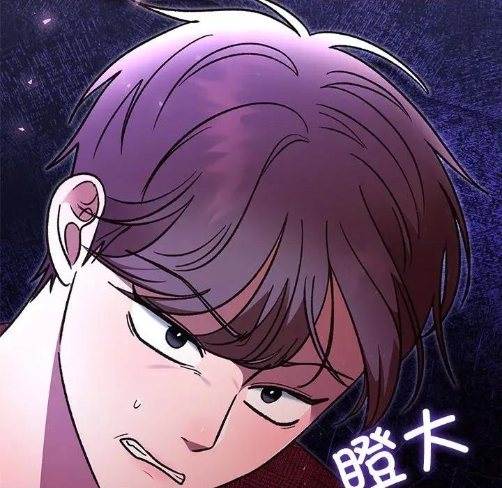 婚姻束缚 婚姻束缚-婚姻束缚 第49话 第112页
