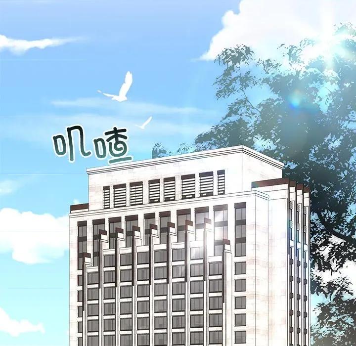 婚姻束缚 婚姻束缚-婚姻束缚 第49话 第116页