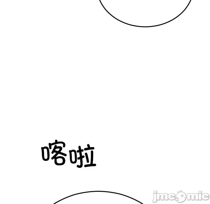 婚姻束缚 婚姻束缚-婚姻束缚 第49话 第160页